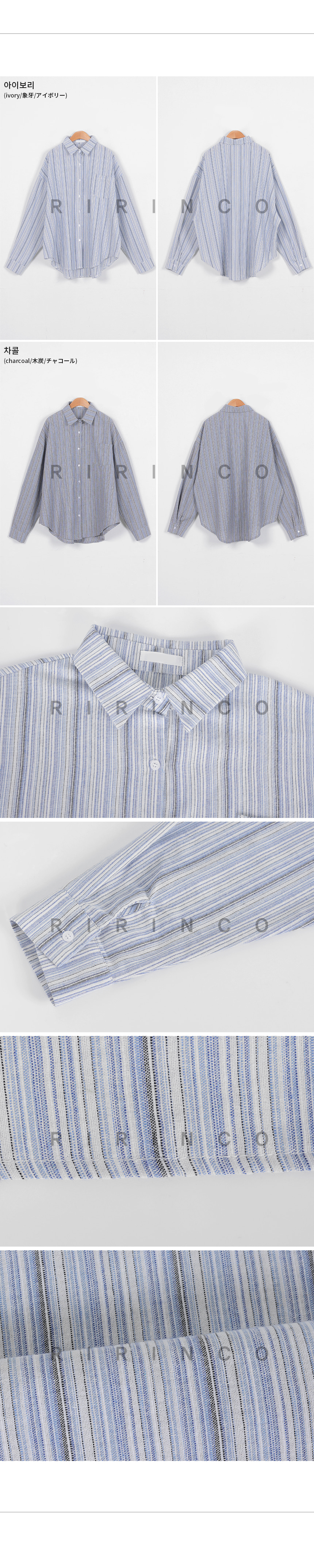 RIRINCO ストライプオーバーフィットカラーネックシャツ