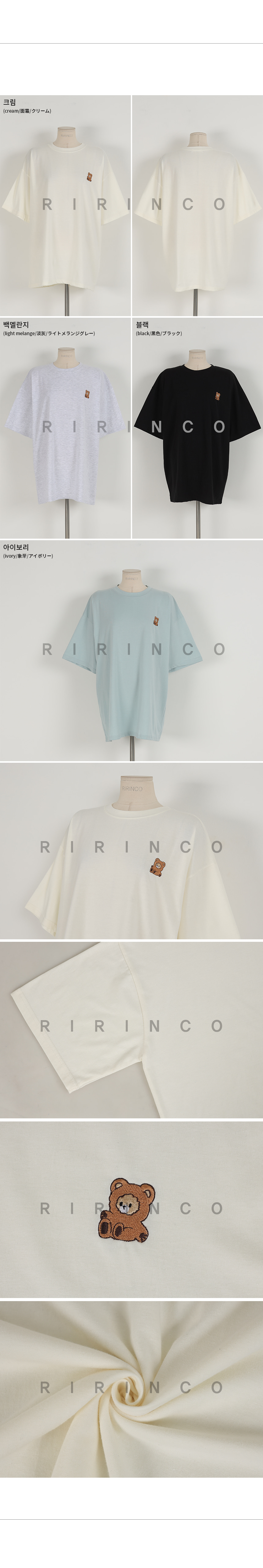 RIRINCO クマ刺繍ボックスフィットTシャツ