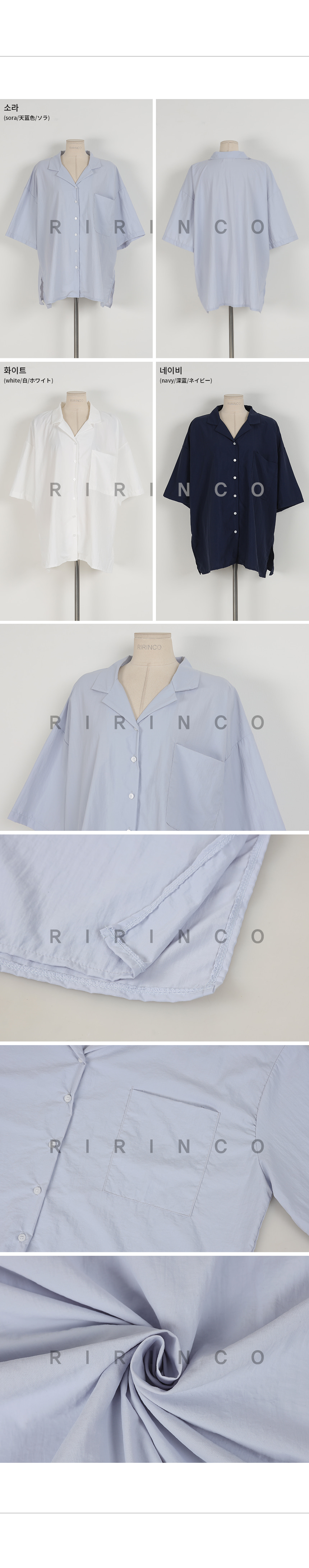 RIRINCO オープンカラールーズフィットシャツ