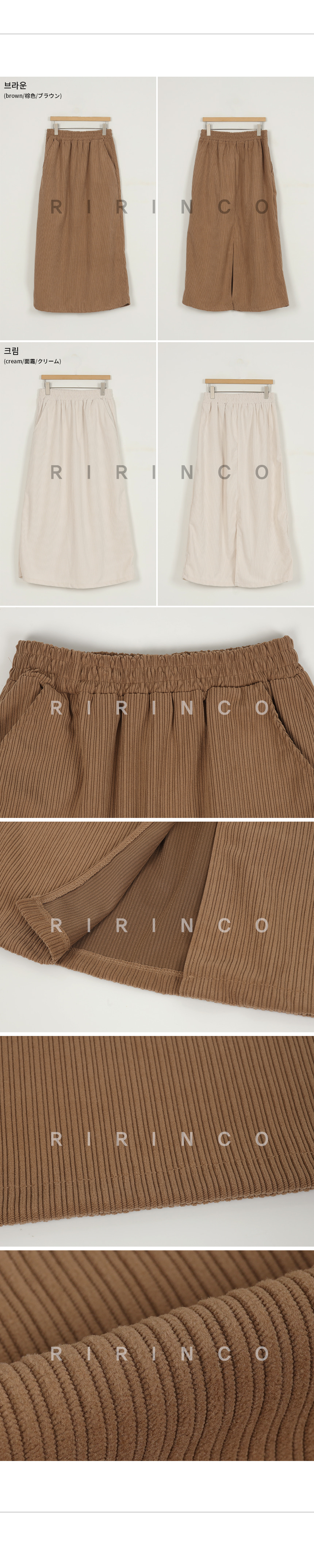 RIRINCO ツーピースコーデュロイバックスリットロングスカート