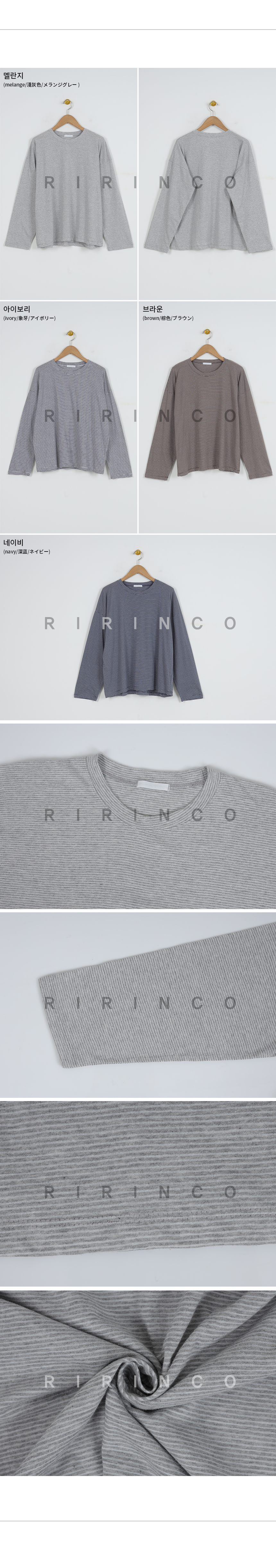 RIRINCO ストライプパターンルーズフィットTシャツ