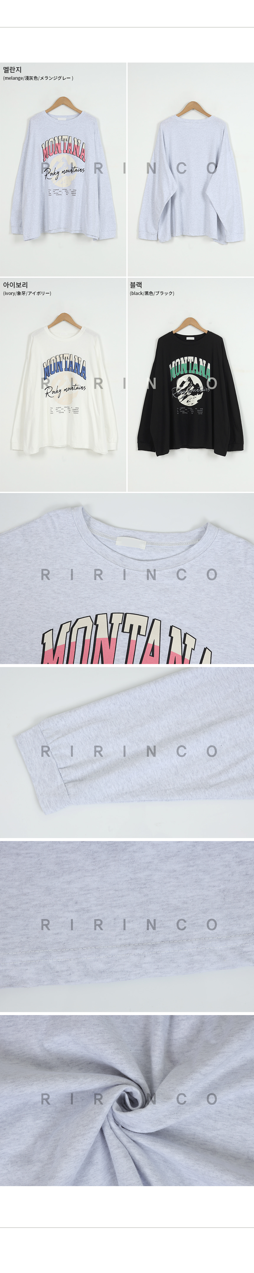 RIRINCO 英字ロゴプリントルーズフィットTシャツ