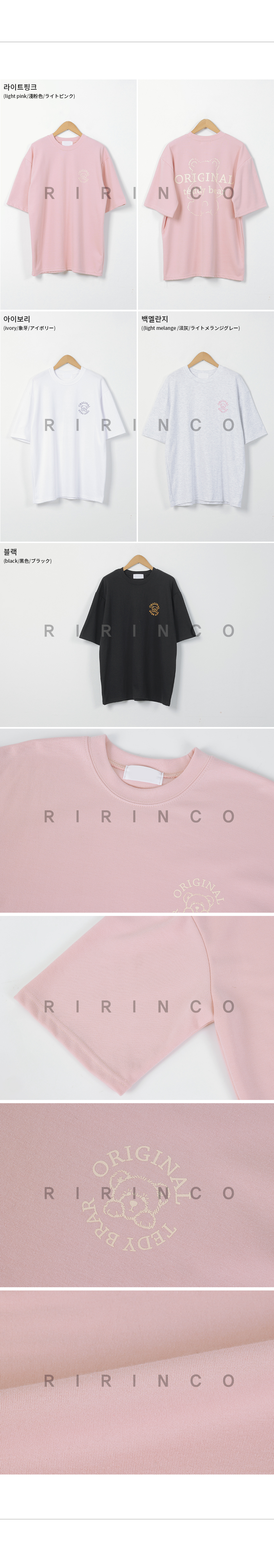 RIRINCO ルーズフィットプリント半袖Tシャツ