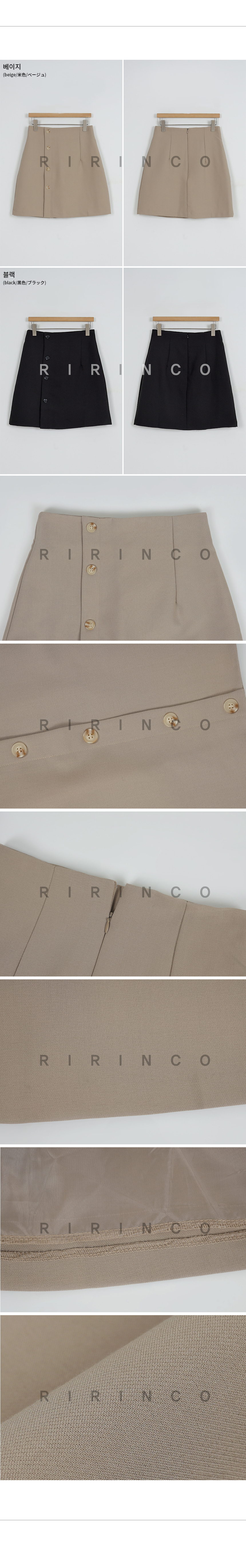 RIRINCO フロントボタンミニスカート