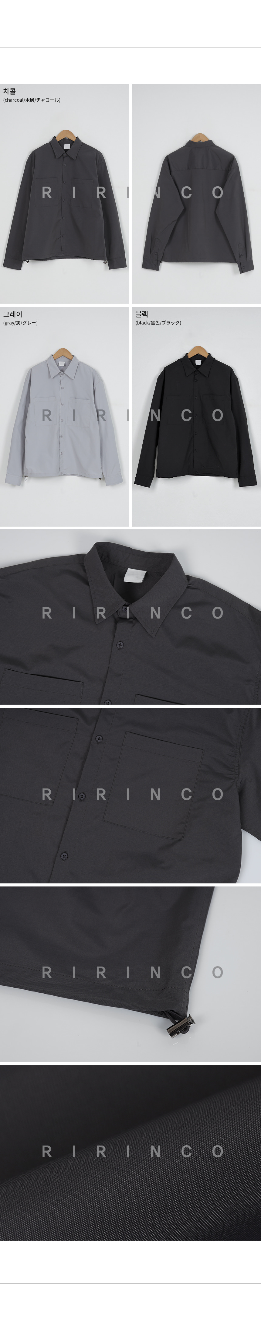 RIRINCO ストリングシャツジャケット