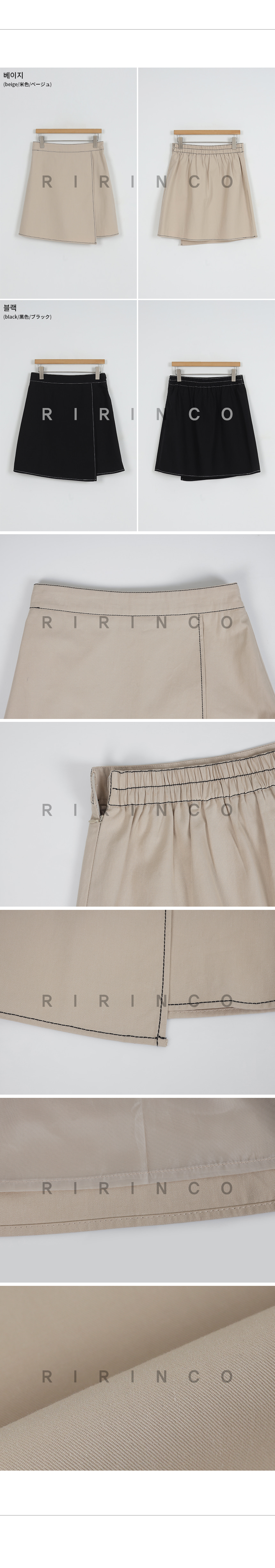 RIRINCO ステッチバックゴムラップ風ミニスカート