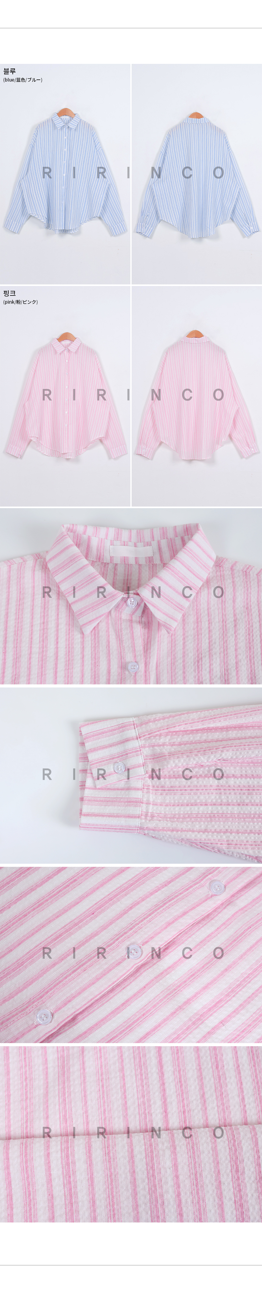 RIRINCO ストライプ柄リネンオーバーフィットシャツ
