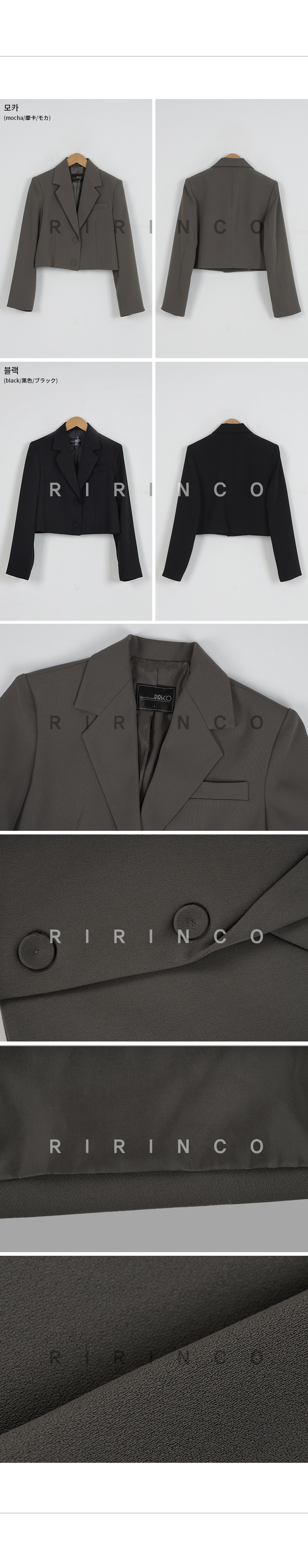 RIRINCO ツーピースセミクロップドジャケット