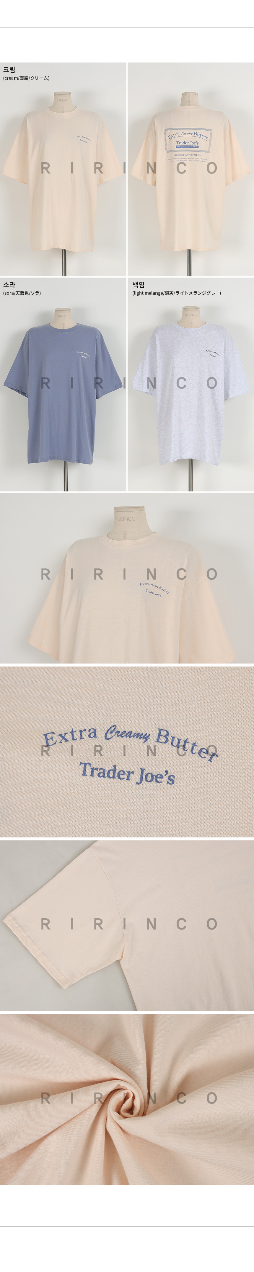 RIRINCO 英文レタリングラウンドネックTシャツ