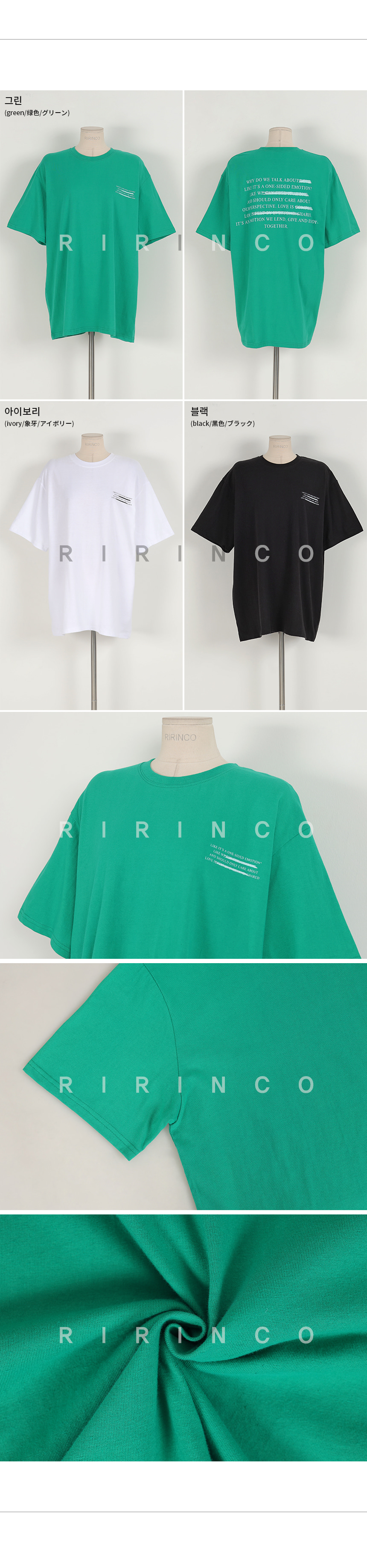 RIRINCO 英文ロゴプリントボックスフィットTシャツ