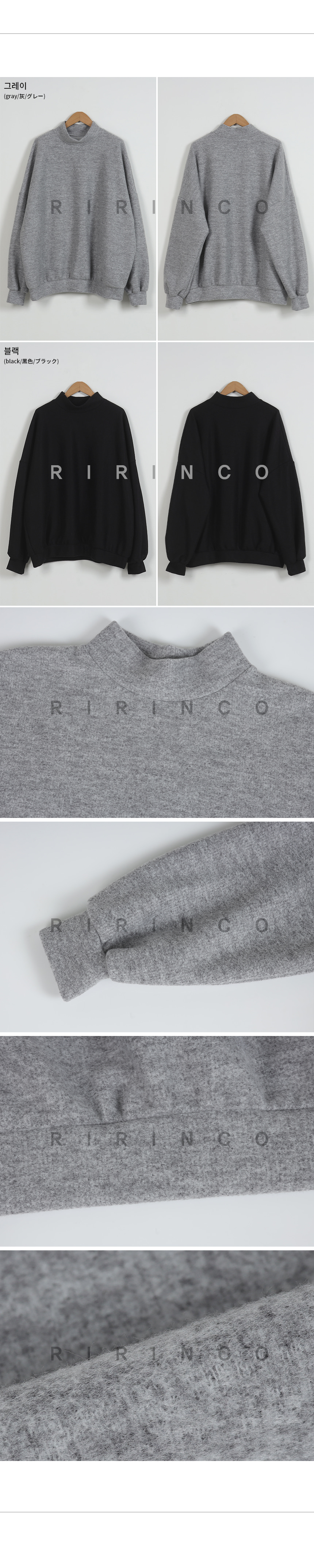 RIRINCO 表起毛タートルルーズフィットトレーナー