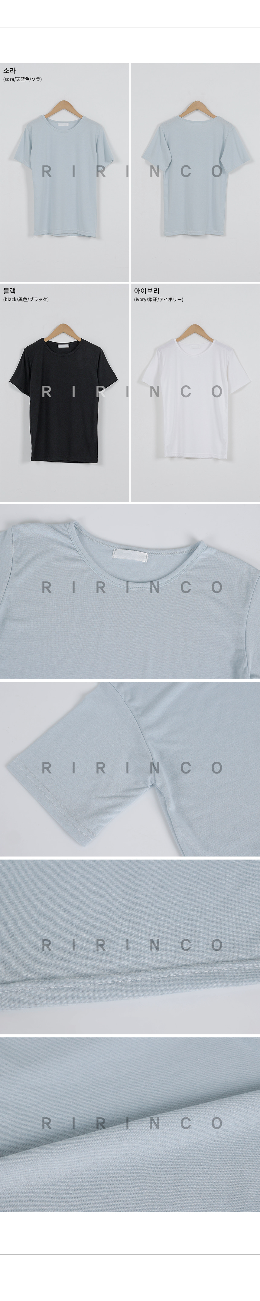 RIRINCO スパンデックスラウンドネック半袖Tシャツ