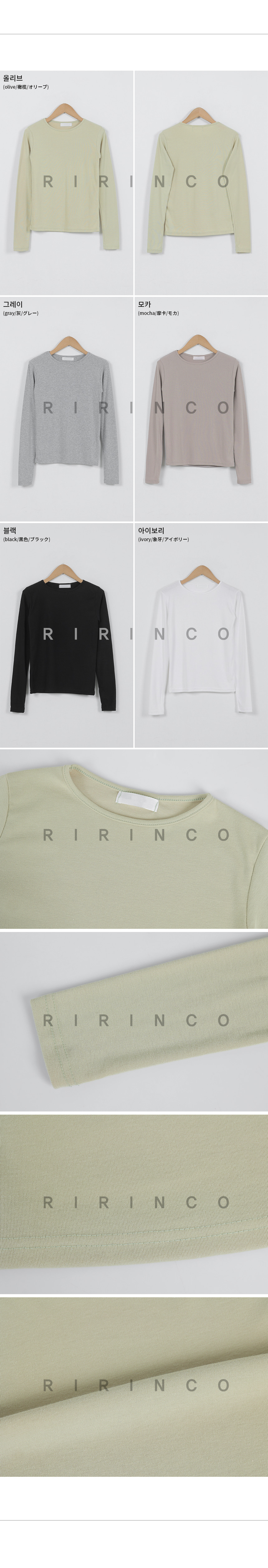RIRINCO ラウンドネックスリムフィットTシャツ