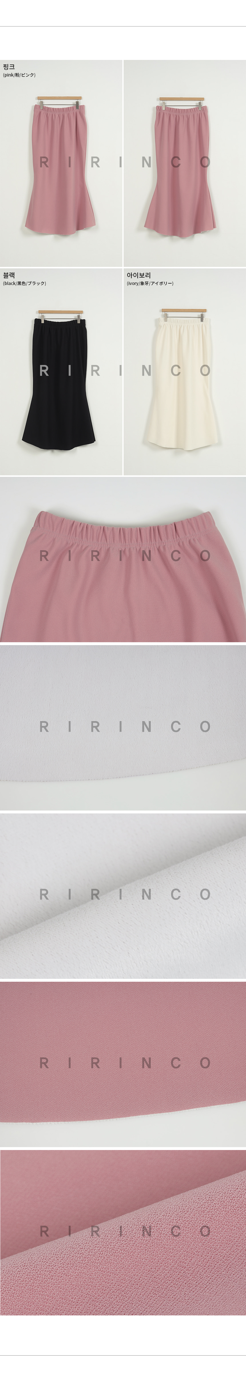 RIRINCO 起毛ウエストゴムマーメイドスカート