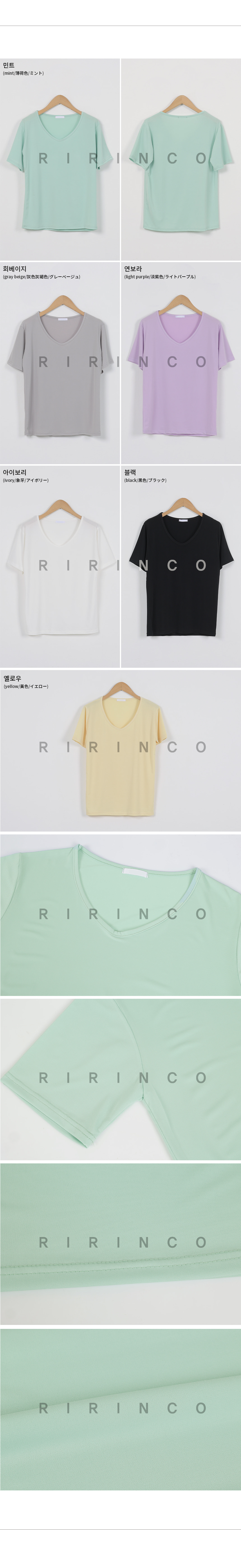 RIRINCO Ⅴネック冷感Tシャツ