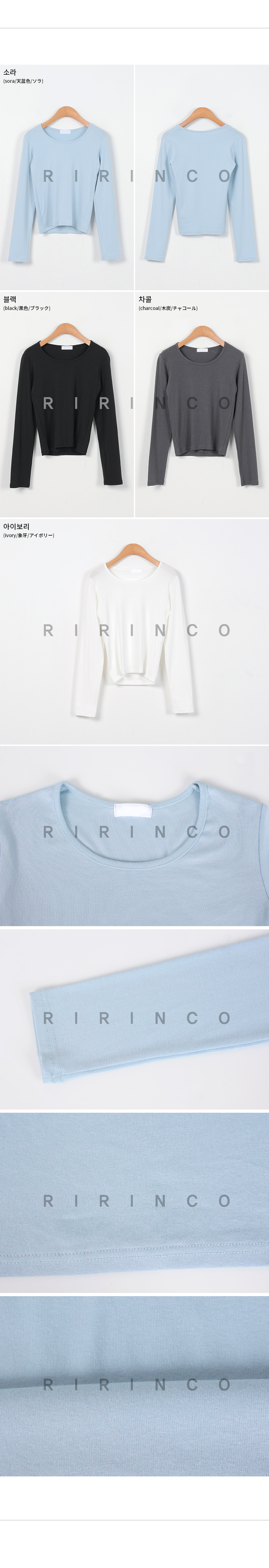 RIRINCO モダールUネックTシャツ