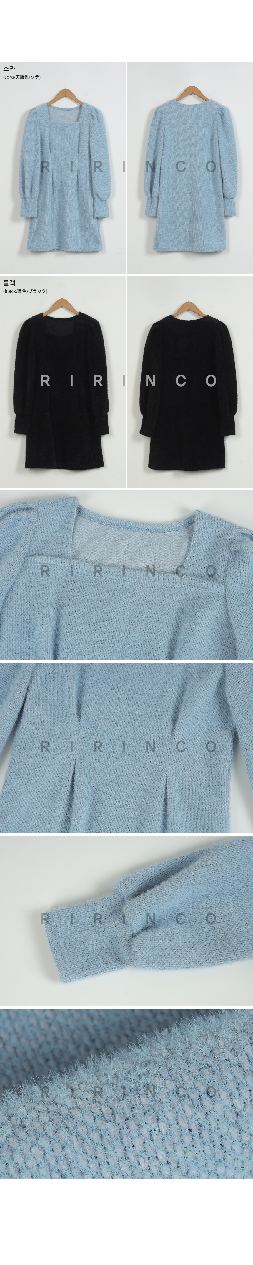 RIRINCO 表起毛スクエアネックピンタックワンピース