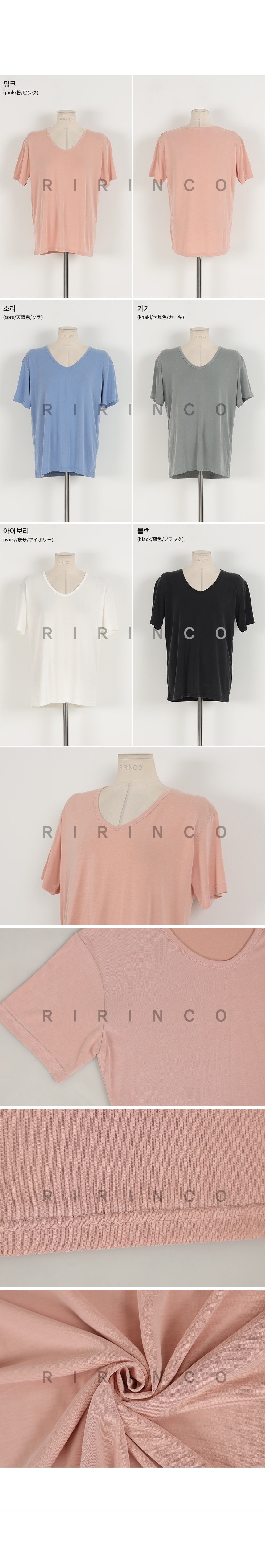 RIRINCO Ⅴネック接触冷感サマーTシャツ