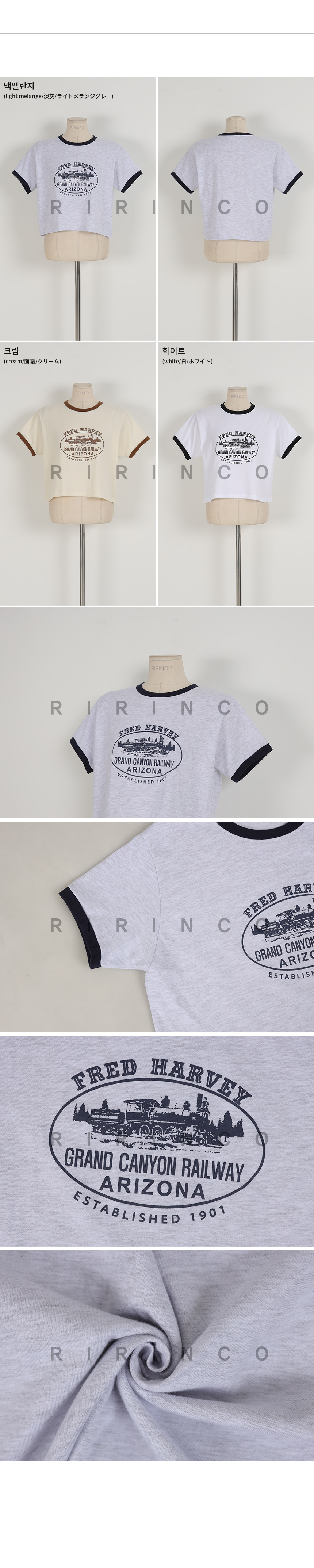 RIRINCO ロゴプリント配色クロップドTシャツ