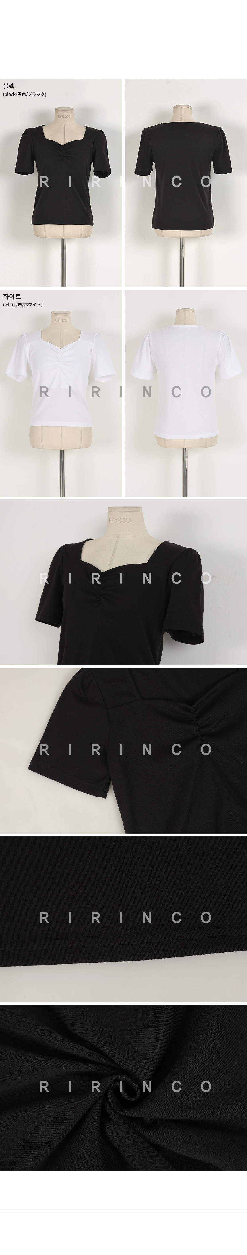 RIRINCO シャーリングハートネック半袖Tシャツ
