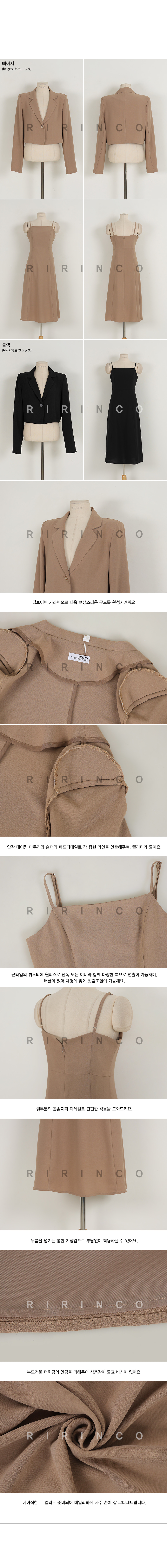 RIRINCO クロップジャケット＆ロングドレスセット