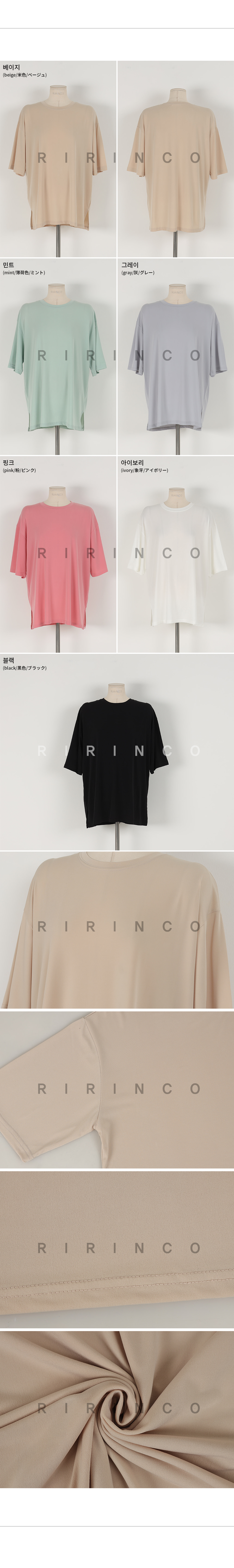 RIRINCO ラウンドネックスリットクールTシャツ