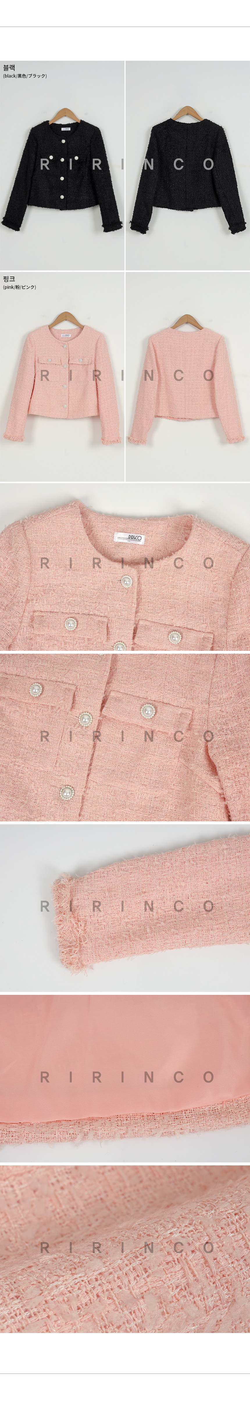 RIRINCO ツイードノーカラーポケットジャケット