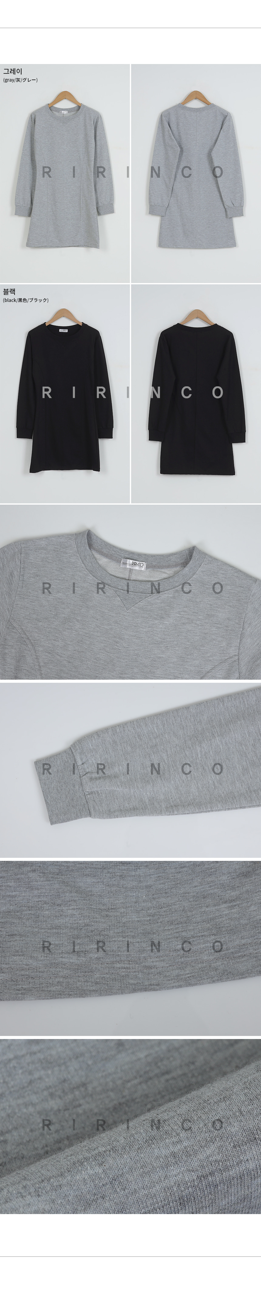 RIRINCO 2colorベーシックミニワンピース