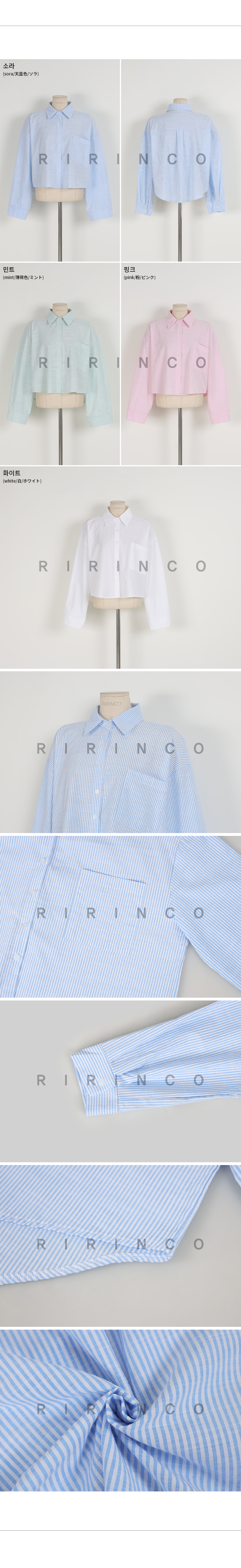 RIRINCO ストライプ柄アンバランスセミクロップドシャツ