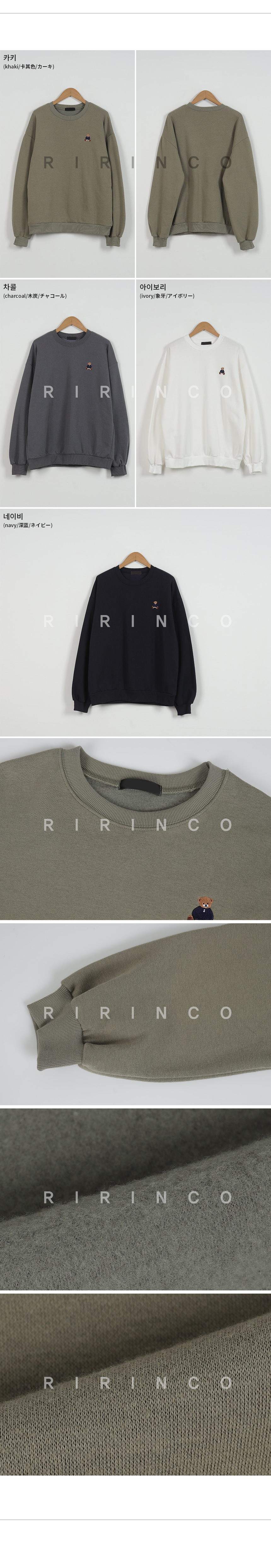 RIRINCO ルーズフィットクマ刺繍トレーナー