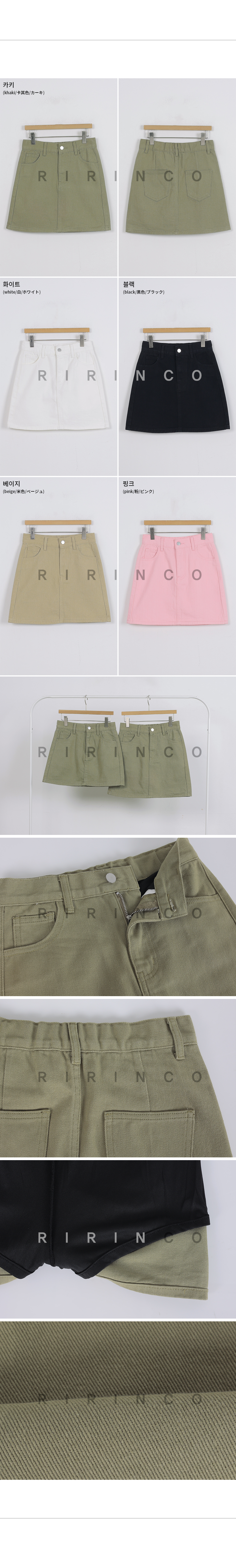 RIRINCO [ショート丈/ジャスト丈] 後ろゴムストレートミニスカート(インナーパンツ付き)
