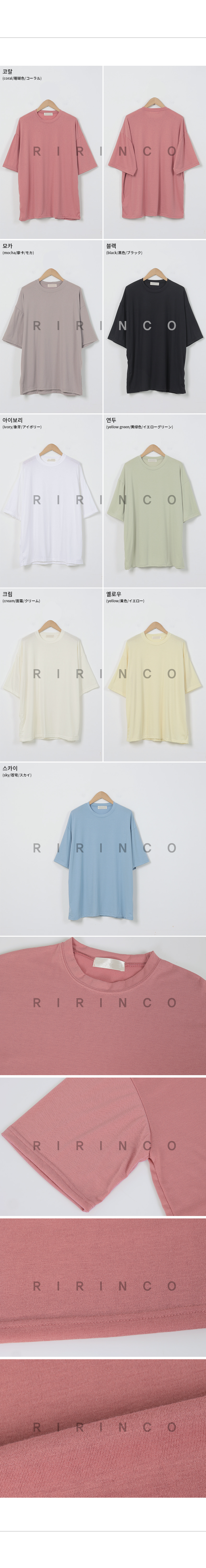 RIRINCO ラウンドネックスパンデックス半袖Tシャツ