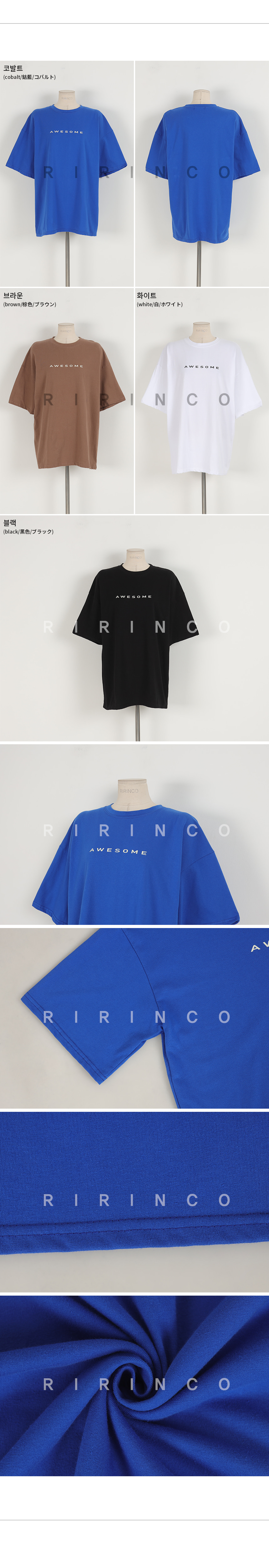 RIRINCO AWESOME ロゴTシャツ