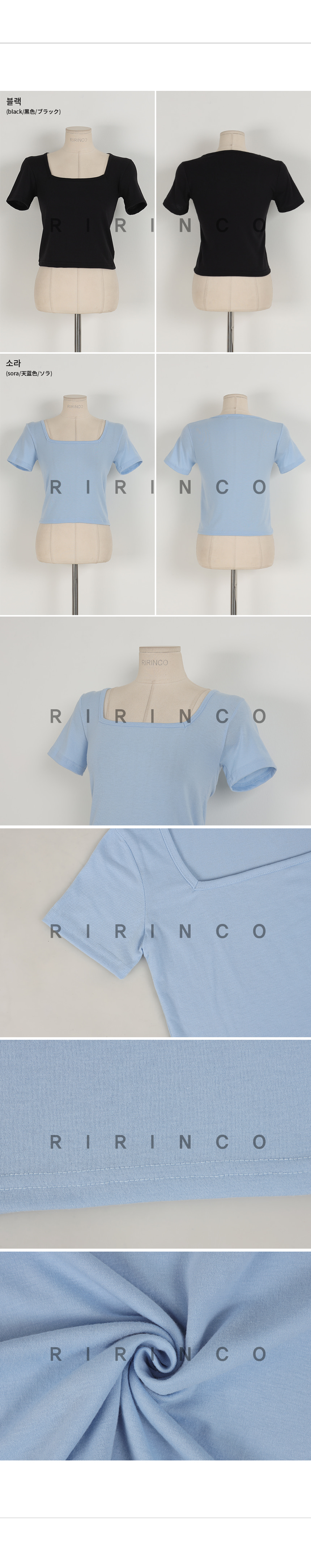 RIRINCO スクエアネックスリムフィット半袖Tシャツ
