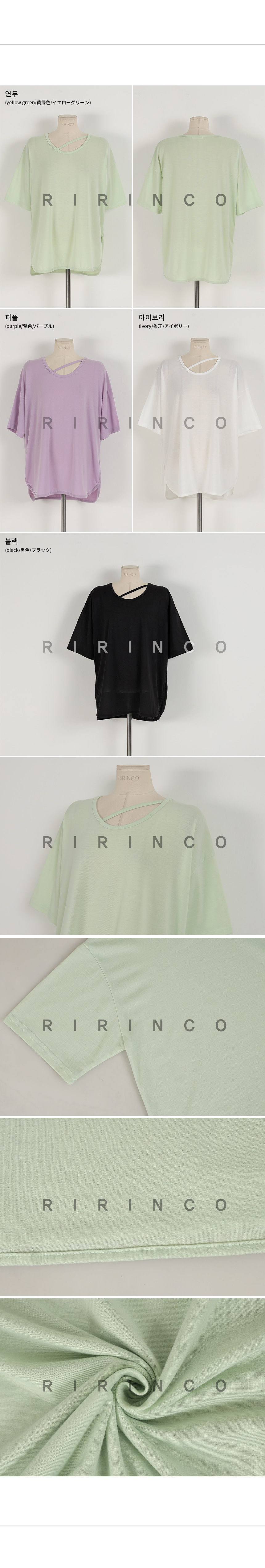 RIRINCO Uネック斜線ラッパTシャツ