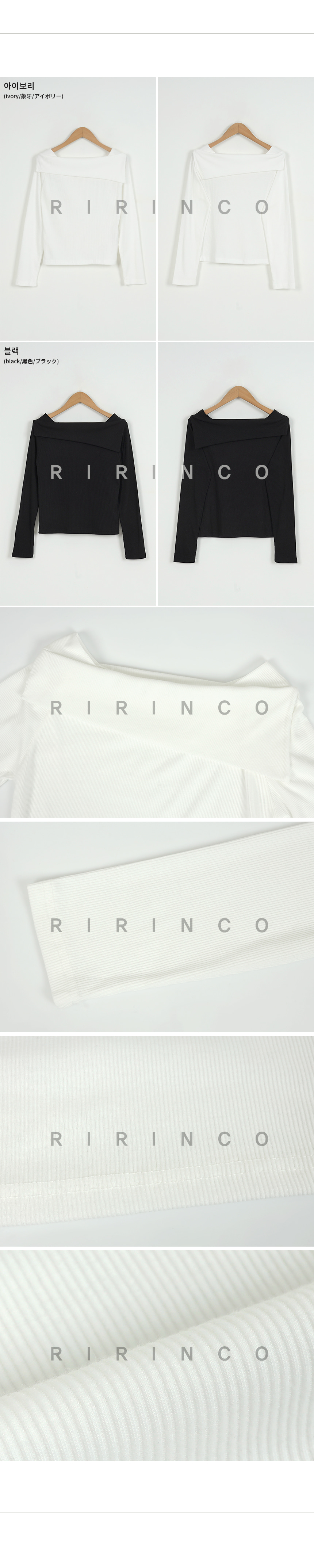 RIRINCO オフショルダーサイドカラーTシャツ