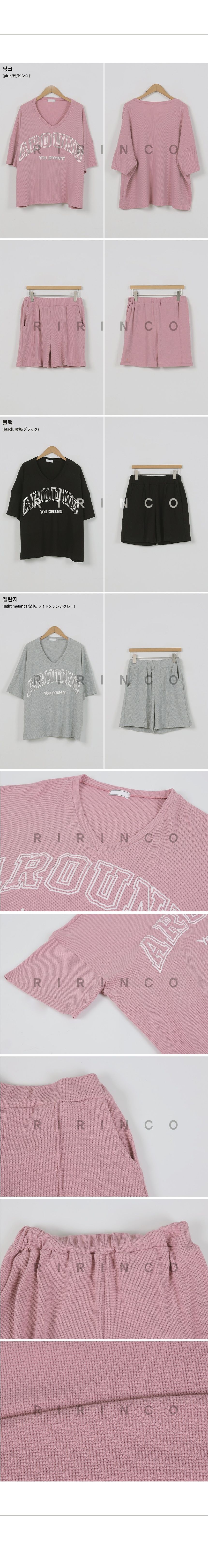 RIRINCO ワッフルTシャツ＆ウエストゴムショートパンツセット