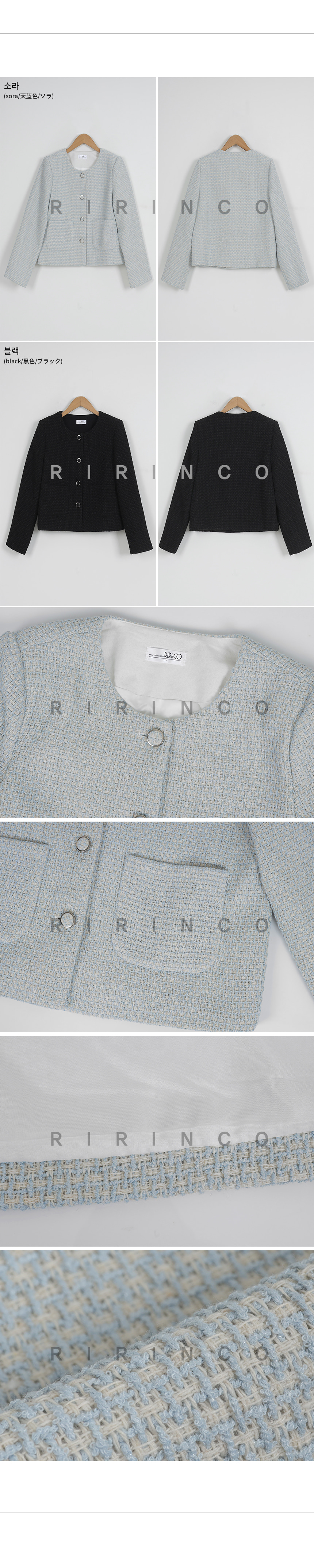 RIRINCO ラウンドネックツイードポケットジャケット