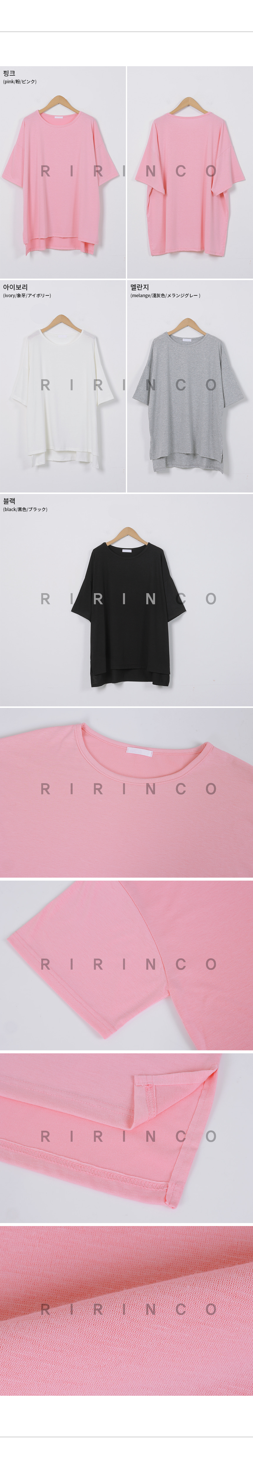 RIRINCO 無地ラウンドネック裾スリット半袖Tシャツ