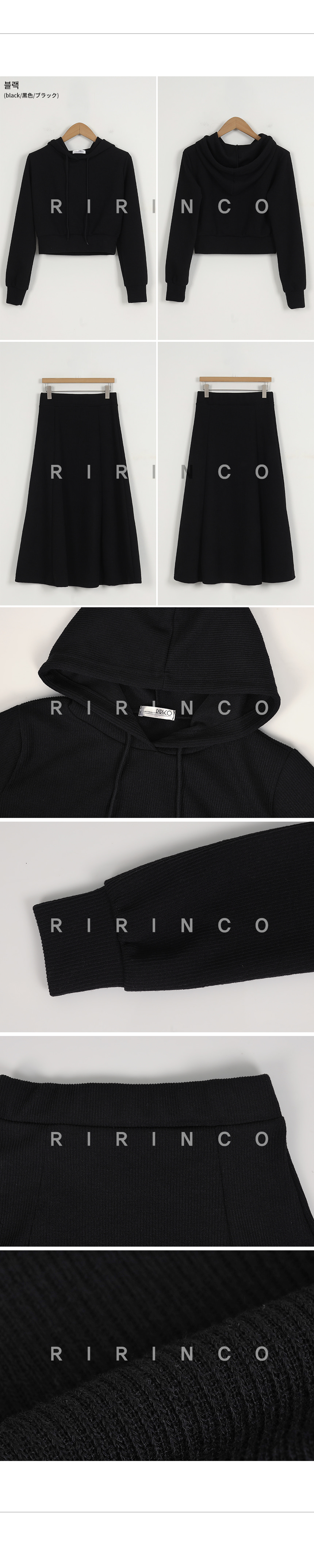 RIRINCO フードパーカー＆ウエストゴムスカートセット