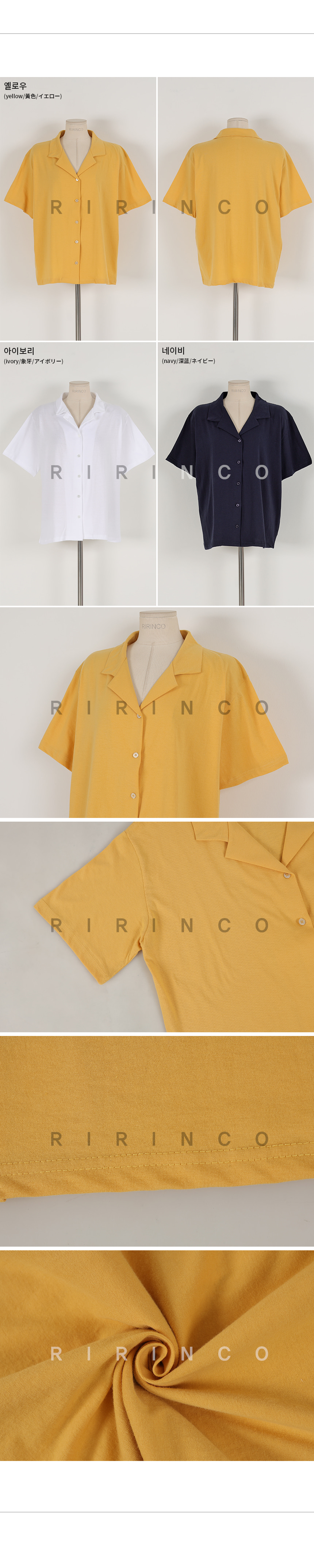 RIRINCO オープンカラー半袖シャツ