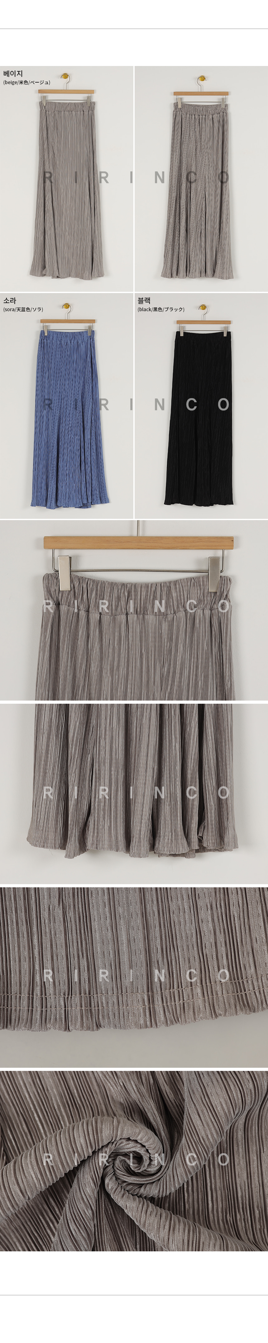 RIRINCO ウエストゴムマーメイドプリーツロングスカート