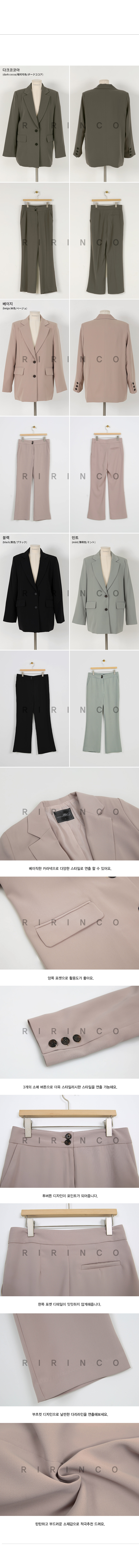 RIRINCO セットアップ 2ボタンベーシックジャケット