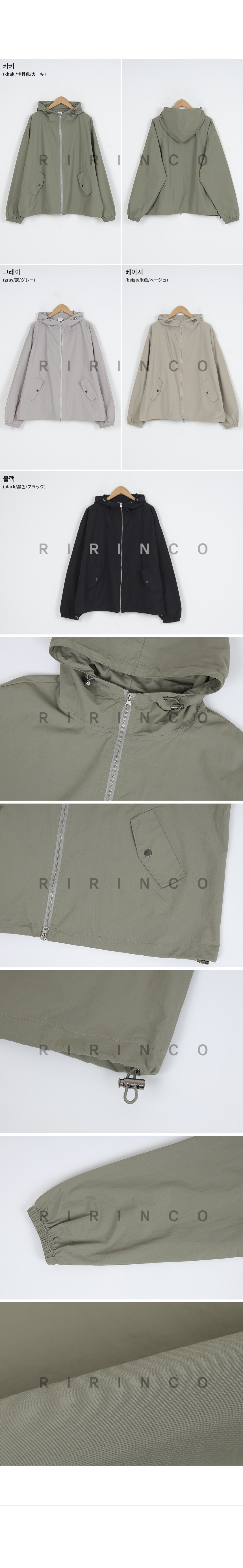 RIRINCO ２wayストリングフードジャンパー