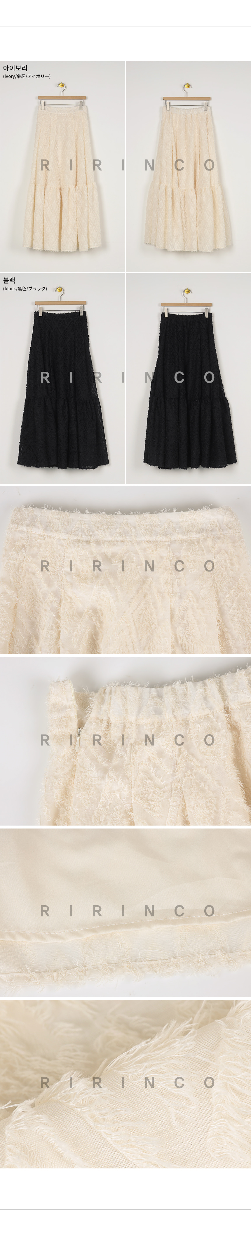 RIRINCO レースバックゴムロングスカート
