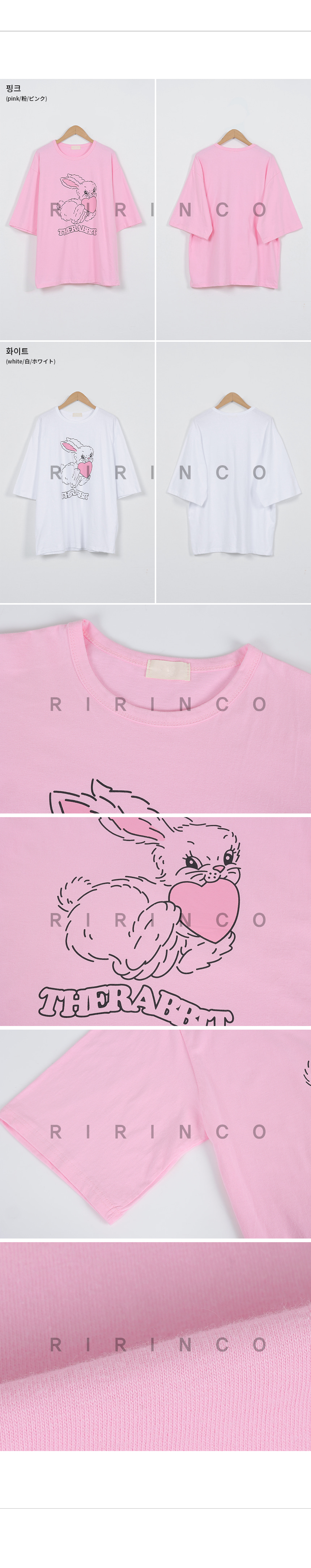 RIRINCO ウサギプリントルーズフィット半袖Tシャツ