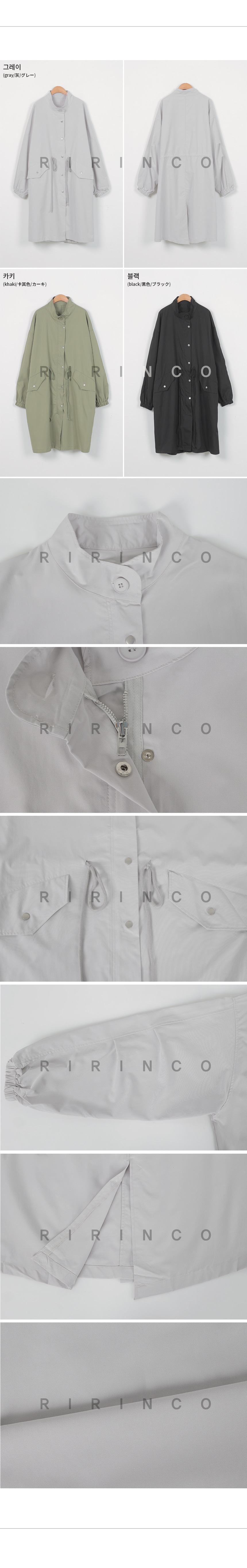 RIRINCO ルーズフィットストリングロングフィールドジャケット
