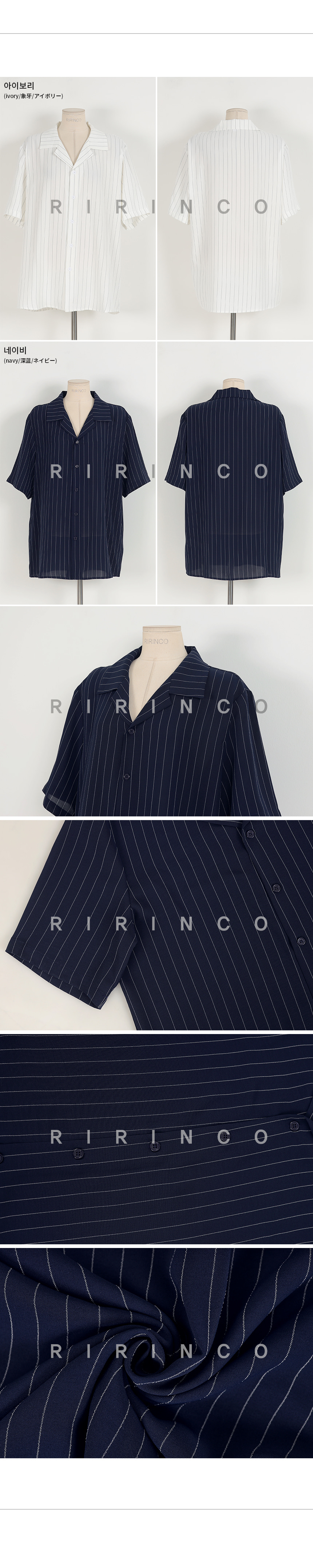 RIRINCO [カップル/ペアルック] ストライプ柄ルーズフィット開襟シャツ