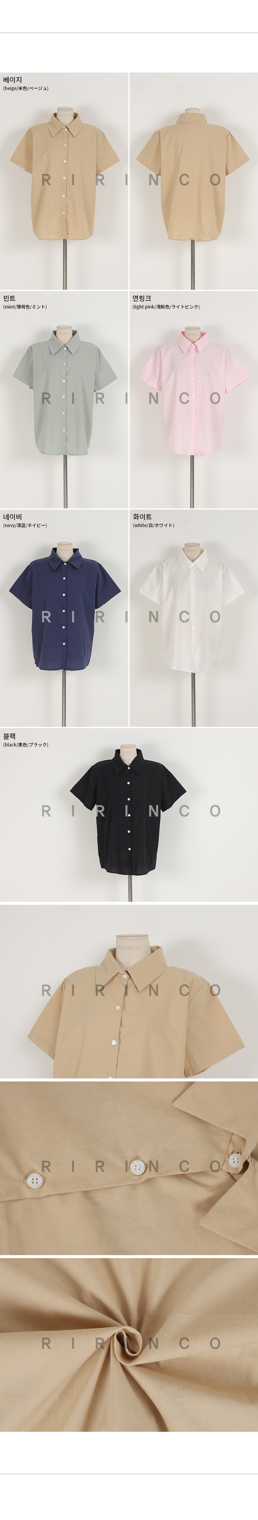 RIRINCO カラーネックルーズフィットベーシックシャツ