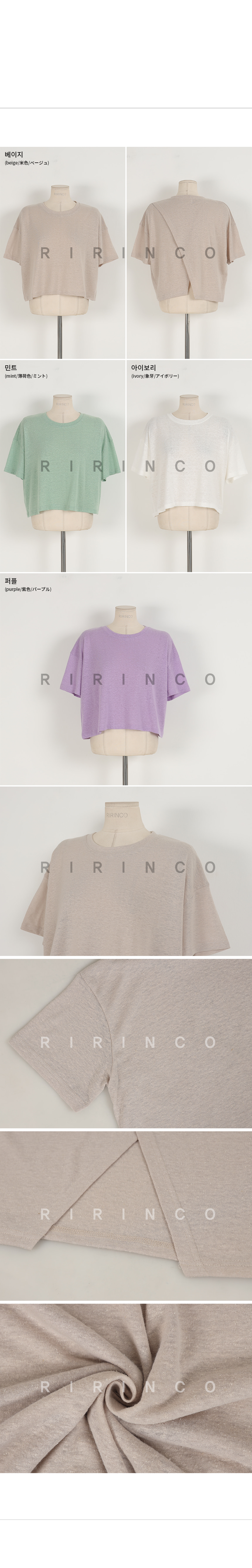 RIRINCO (リネン45%)クロップドバックスリットTシャツ